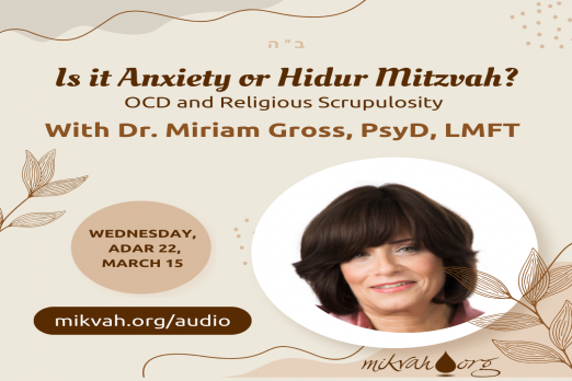 Is it Anxiety or Hiddur Mitzvah?