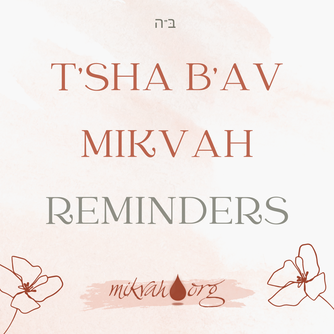Mikvah on TiSha BAv