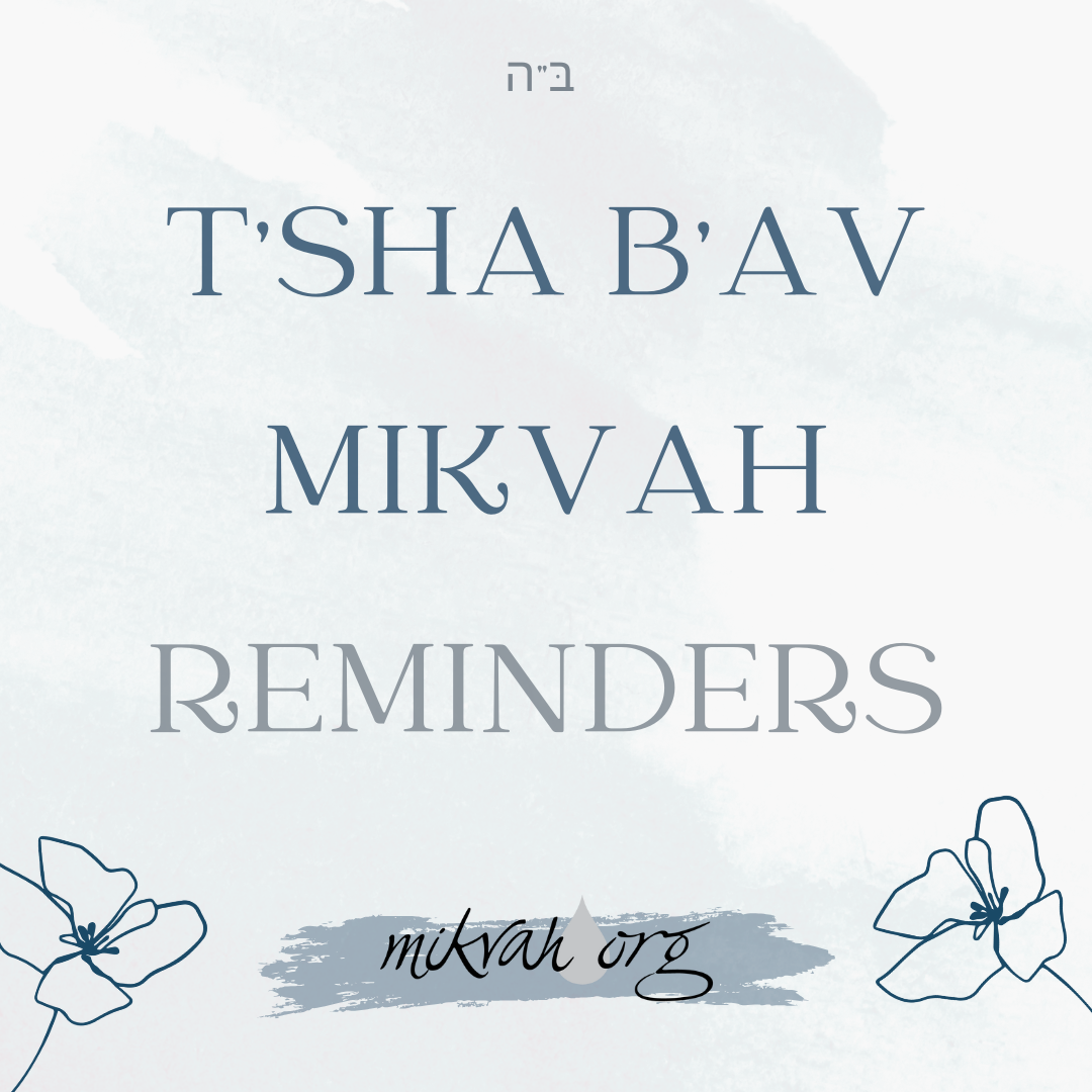 Mikvah on TiSha BAv