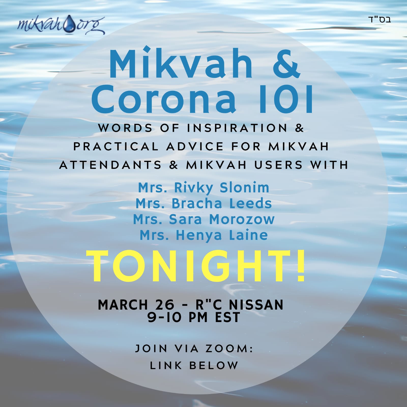 TONIGHT JOIN ZOOM MEETING MIKVAH AND CORONA 101