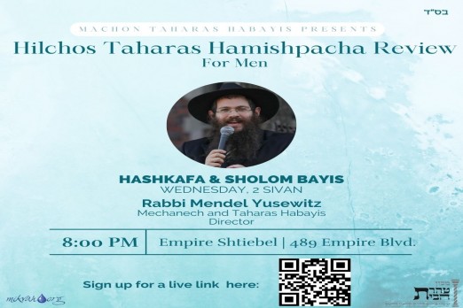 TH Mens review Class 4 Hashkafa and Shalom Bayis