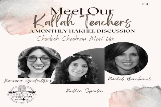 Hakhel Meet Our Kallah Teachers Chodesh Cheshvan