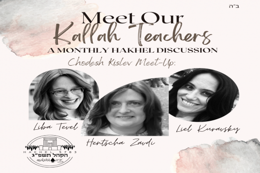 Hakhel Meet our kallah teachers Chodesh Kislev
