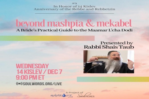 Beyond Mashpia and Mekabel  A Brides Practical Guide To The Maamar Lecha Dodi