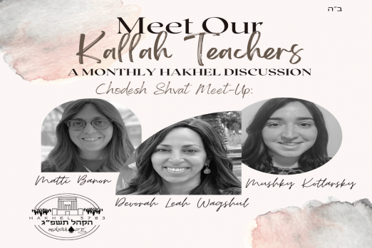 HAKHEL: Meet Our Kallah Teachers Chodesh Shvat