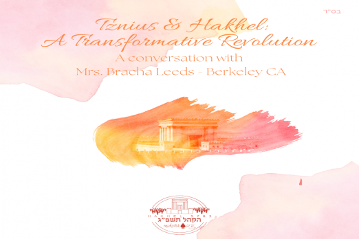 Tznius and Hakhel; A Transformative Revolution