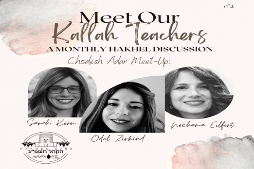 HAKHEL: Meet Our Kallah Teachers Chodesh Adar