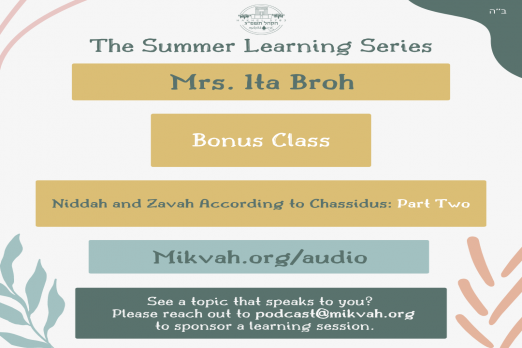 The Summer Learning Series Class Eight: Bonus Class!