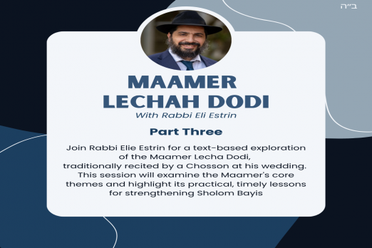 Part Three! Maamer Lechah Dodi with Rabbi Eli Estrin