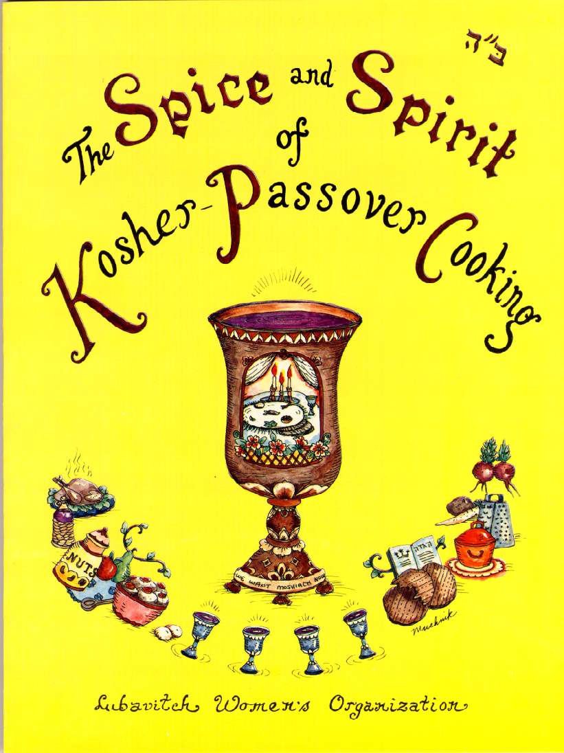 Spice and Spirit Passover Cookbook