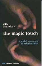 The Magic Touch