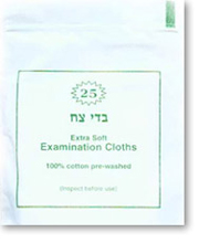 Bedikah Cloths (50 packages)