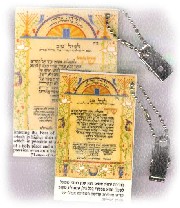 Shir Hamaalos with Clip (Hebrew)