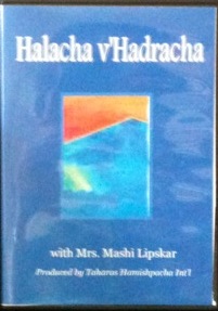 Halacha vhadracha with Mrs Mashie Lipskar