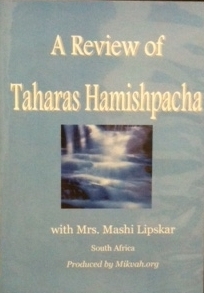 A Review of Taharas Hamishpacha With Mrs Mashi Lipskar