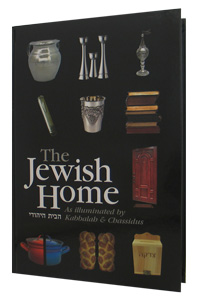 The Jewish Home as Illuminated by Kabbalah and Chassidus vol 2