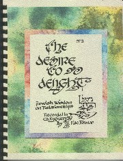 Desire to Delight