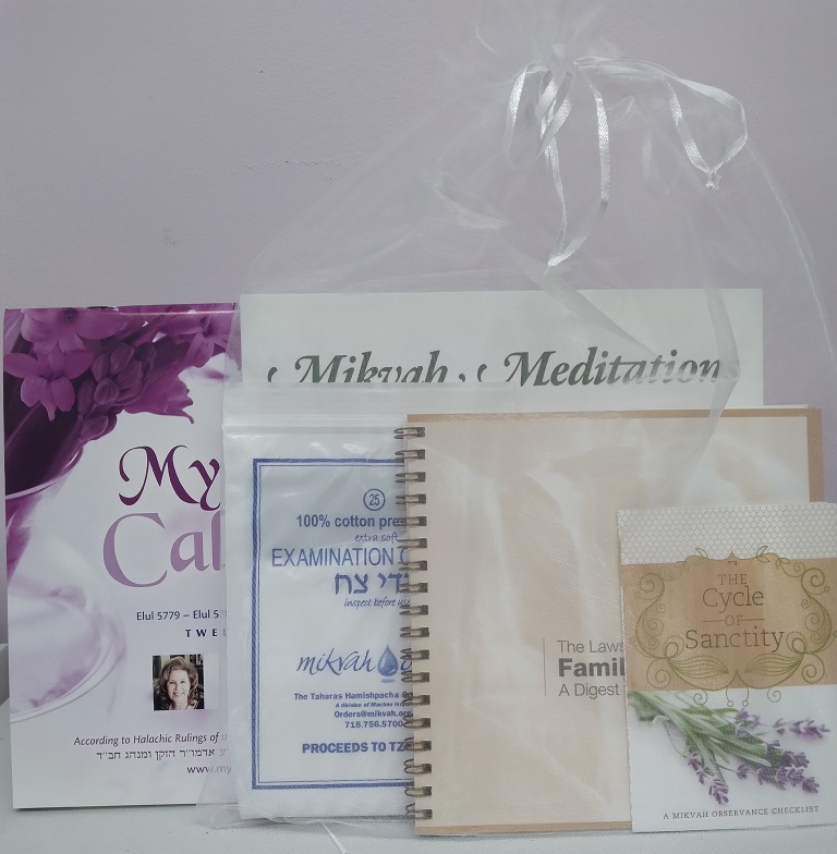 Kallah Book Package