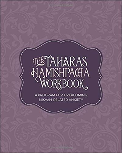 The Taharas Hamishpacha Workbook 2nd Edition