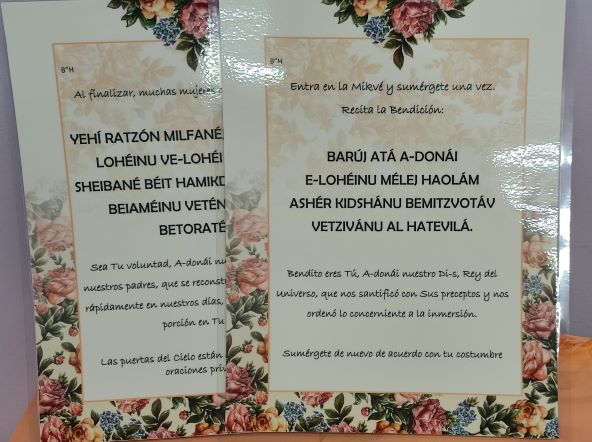 Laminated Transliterated SPANISH Bracha and Yehi Ratzon (2 sided)