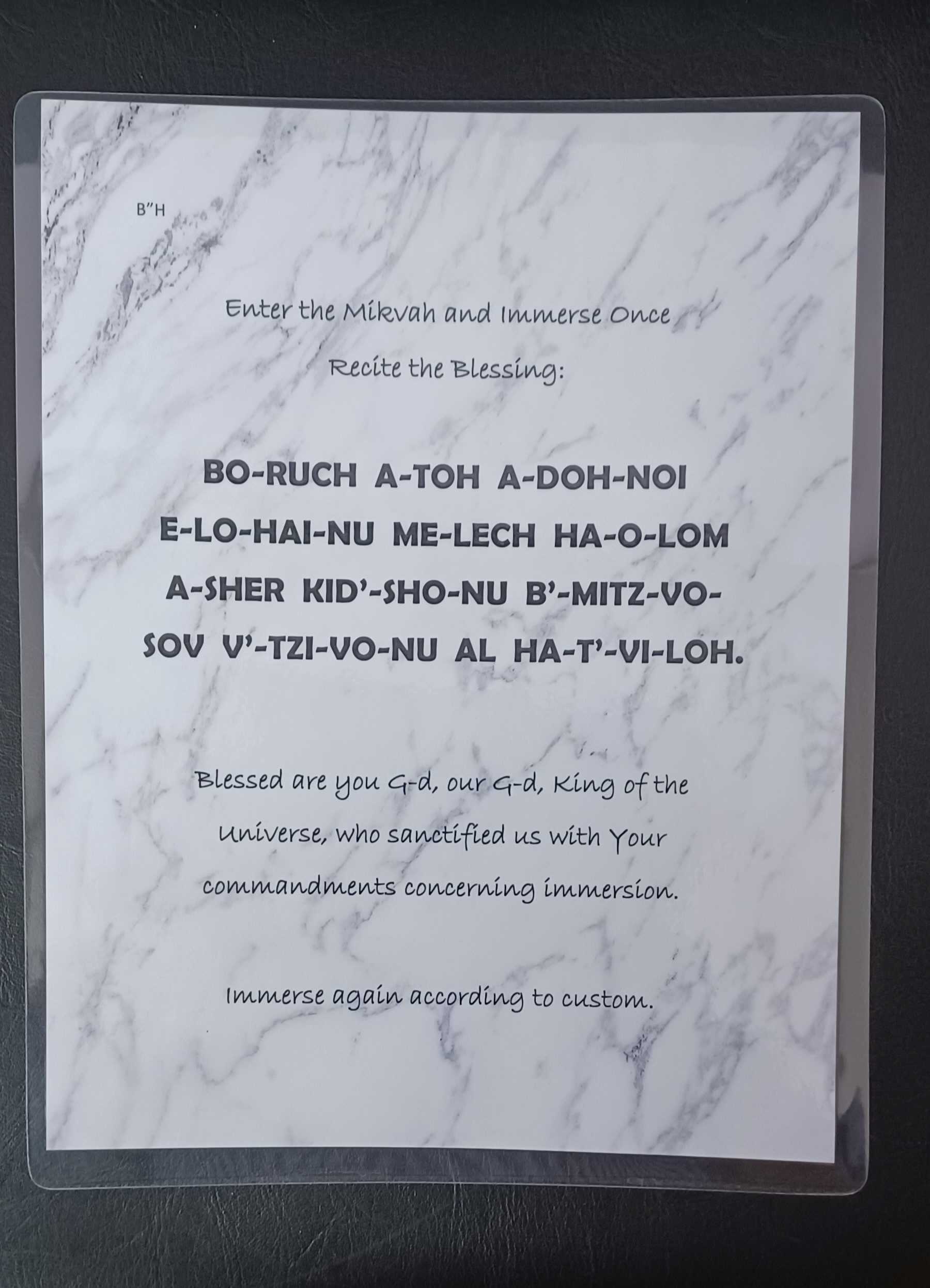 Laminated Mikvah Immersion Blessing Transliterated (MARBLE)