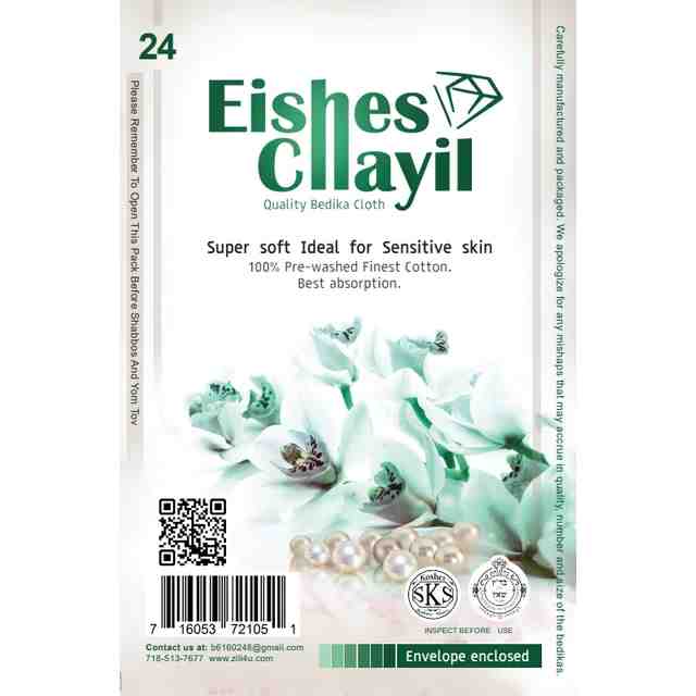 Eishes Chayil bedikah cloths in hygienically closed packaging