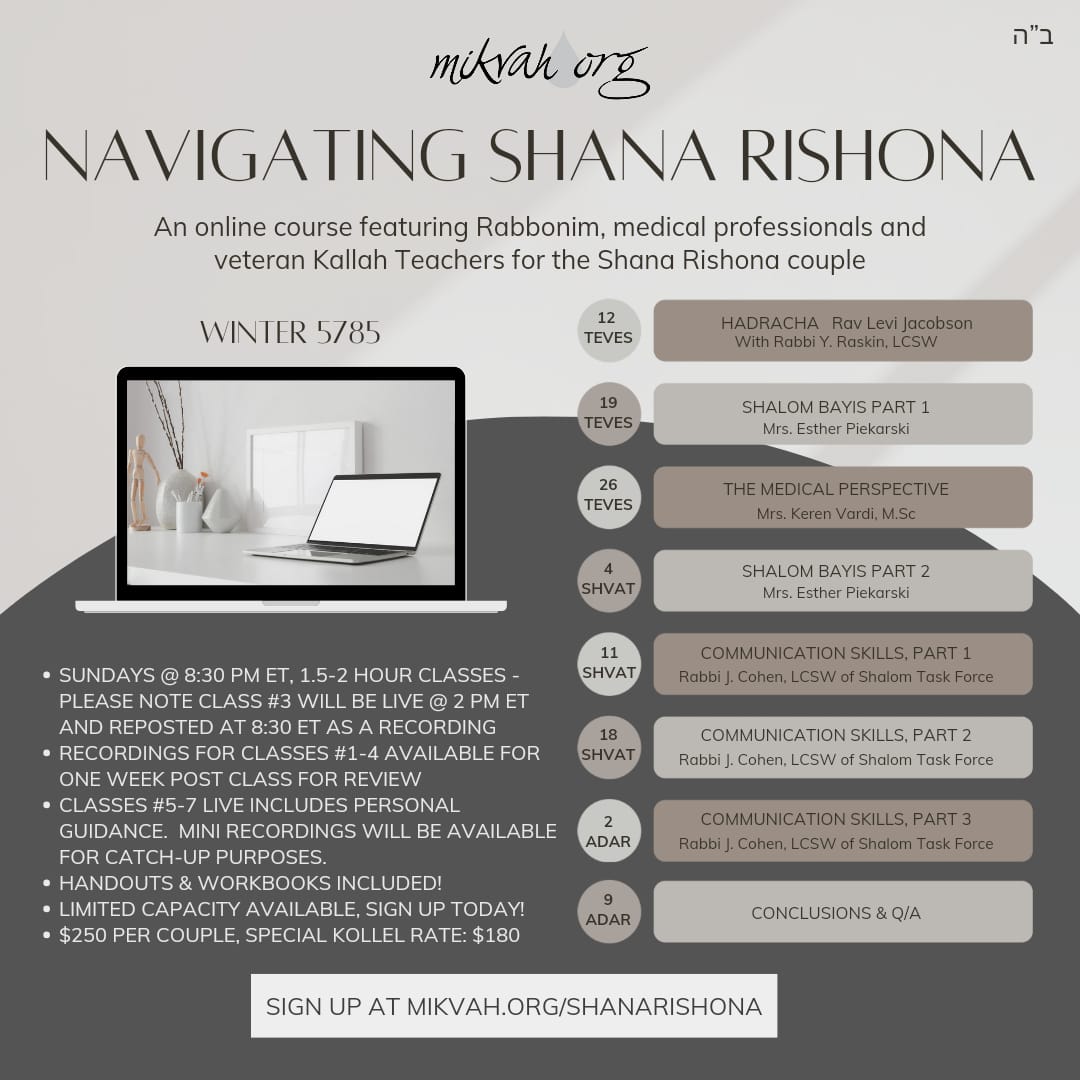 Shana Rishona Course
