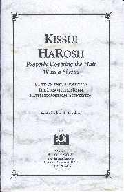 Kissui HaRosh