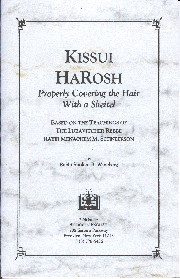 Kissui HaRosh