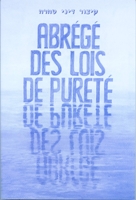 Kitzur Dinei Tahara (French)