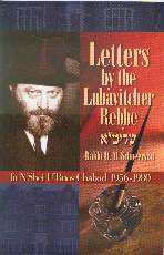 Letters by the Lubavitcher Rebbe to Nshei U'Bnos Chabad