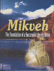 Mikveh The Foundation of A Successful Jewish Home