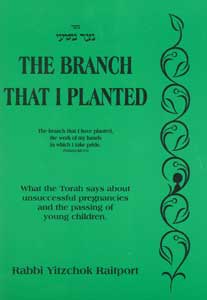 Neitzar Matoai  The Branch That I Planted (Hebrew and English)