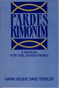 Pardes Rimonim