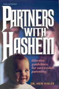 Partners With Hashem (Hardcover)