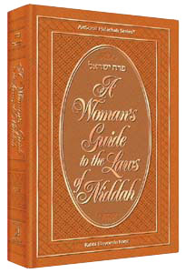 Perach Yisroel - A Womans Guide to the Laws of Niddah